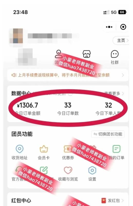 cb383abb1c542f74f83f9487f6514fbb.jpeg 私域搞钱月入三万【小学教辅资料项目】,新手小白从零开始变现陪跑第一期