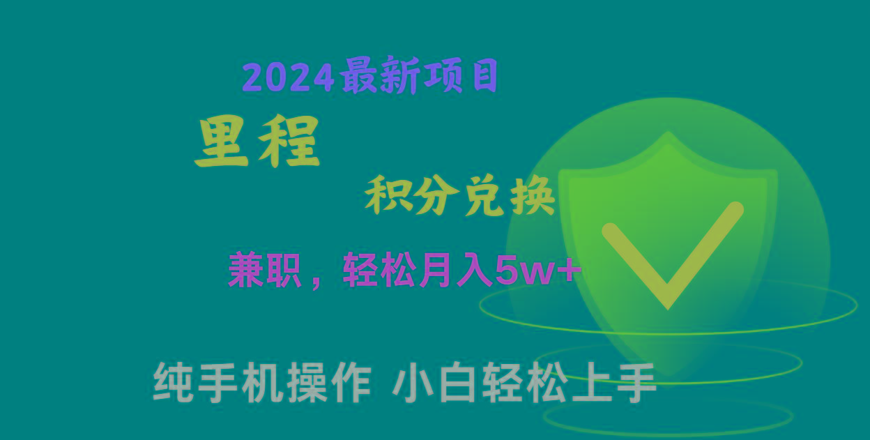 暑假最暴利的项目，市场很大一单利润300+，二十多分钟可操作一单，可批量操作-南友云赚