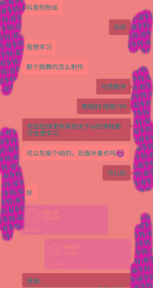 (8552期)图片一键生成跳舞视频，两种发展方向，吸粉效果无敌，