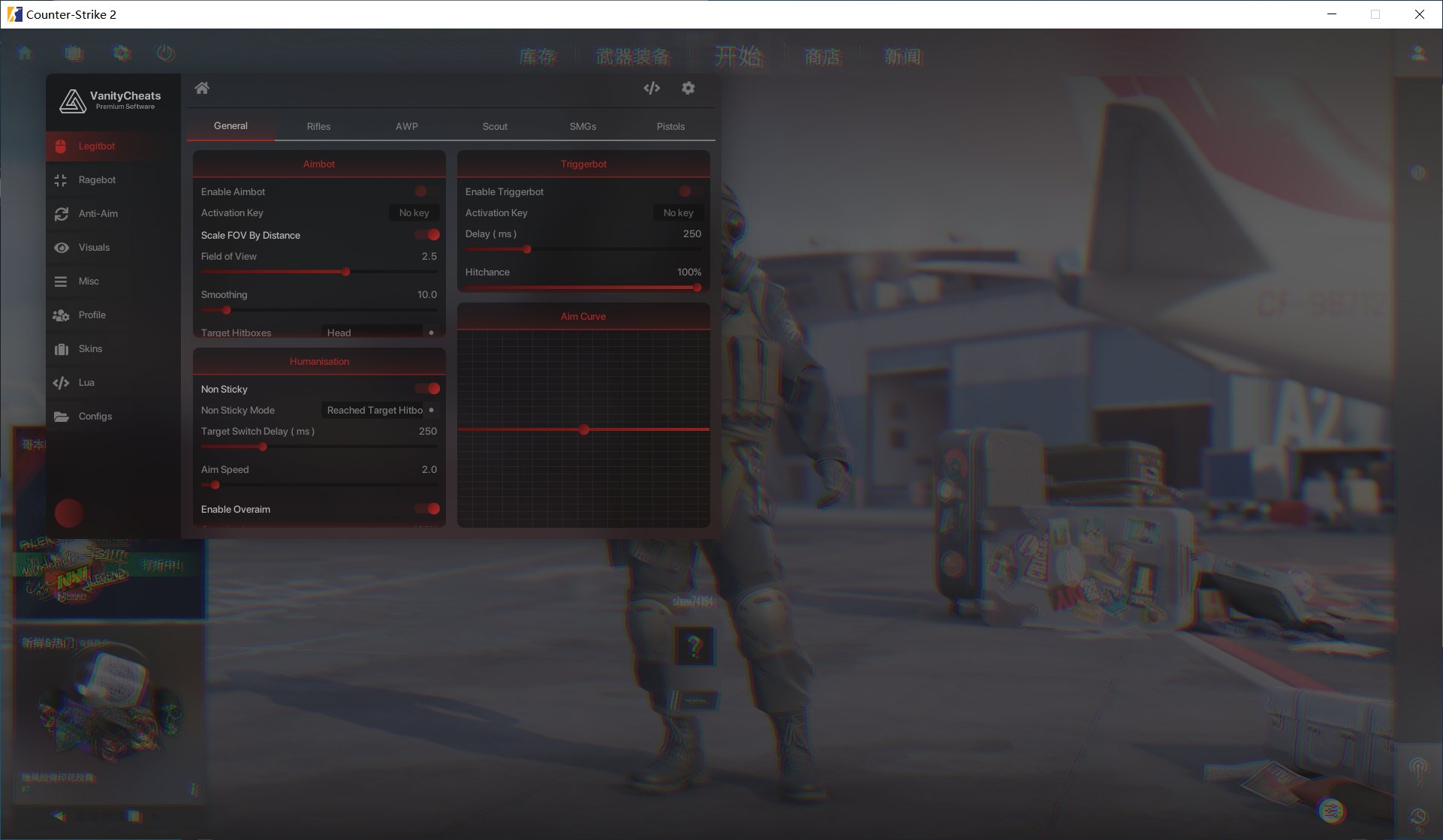 CS2 Vanity多功能辅助 v7.23 破解版-南友云赚