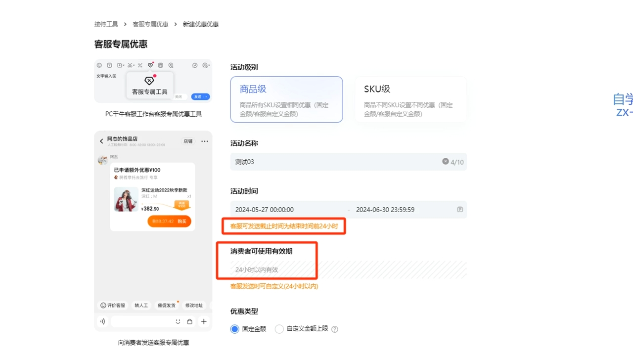 d84ab1ca5b3723efa5c1541341d45362.jpeg 鲸玺·淘宝电商视频实操课