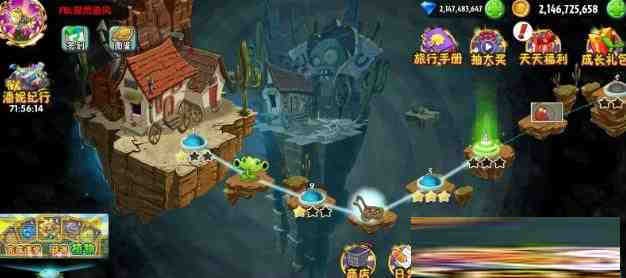 植物大战僵尸2新补丁-南友云赚