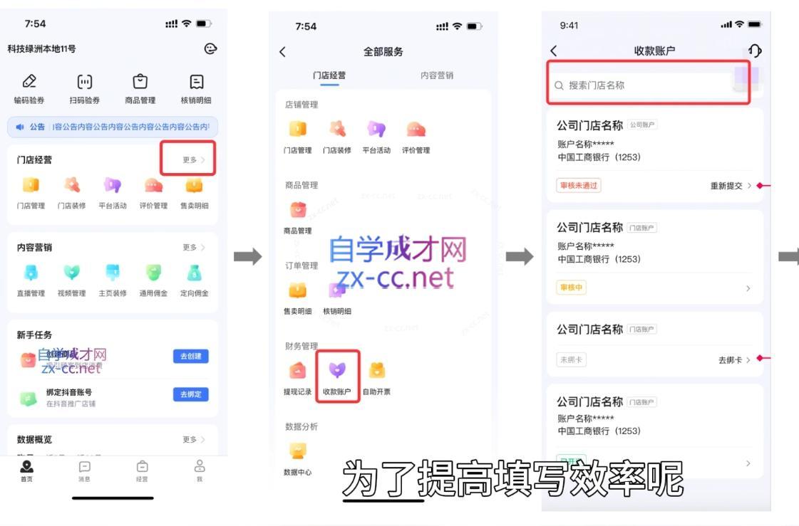 de03d1c09595ab0d5cf83f5f7ae06f6a.jpeg 博老师·2024独立自媒体运营师特训营