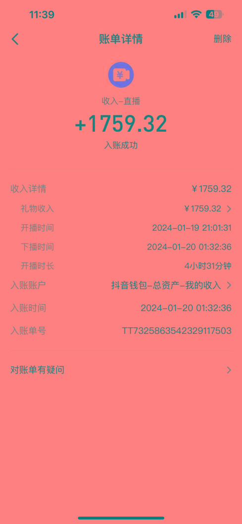 整蛊唐僧师徒四人，无人直播最新素材，小白也能一学就会，轻松日入1000+-南友云赚