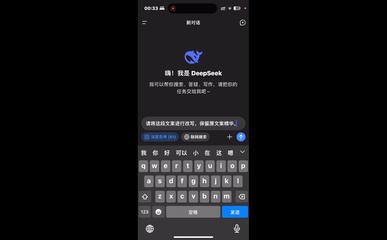 deepseek+小红书打造流量生产线实操课-南友云赚