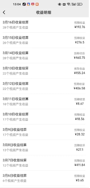 dfb042bcb574f36ec9c7336fc2fc48a2.jpeg 最新视频号广告分成计划项目,可矩阵放大,简单轻松低投资好项目