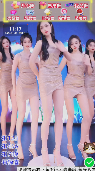 (8644期)抖音24小时真人美女直播，单场6小时撸14000元，小白也可操作，落地保姆教程