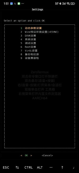 e0da943c01670537b80a399a2af1bffb.png 通过termux安装mobox在手机上玩pc游戏