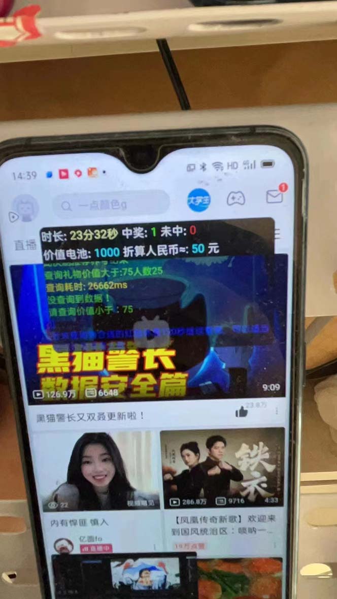 最新哔哩哔哩AI智能抢红包脚本，单机单号一天5-50+【智能脚本+使用教程】-南友云赚