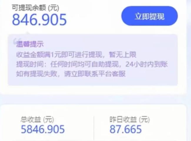 e4755a90c58fdd97679e2a8ab4b70e35.jpeg 0投入每天30秒,抖音全自动挂机躺赚?1个号1天5~300+?