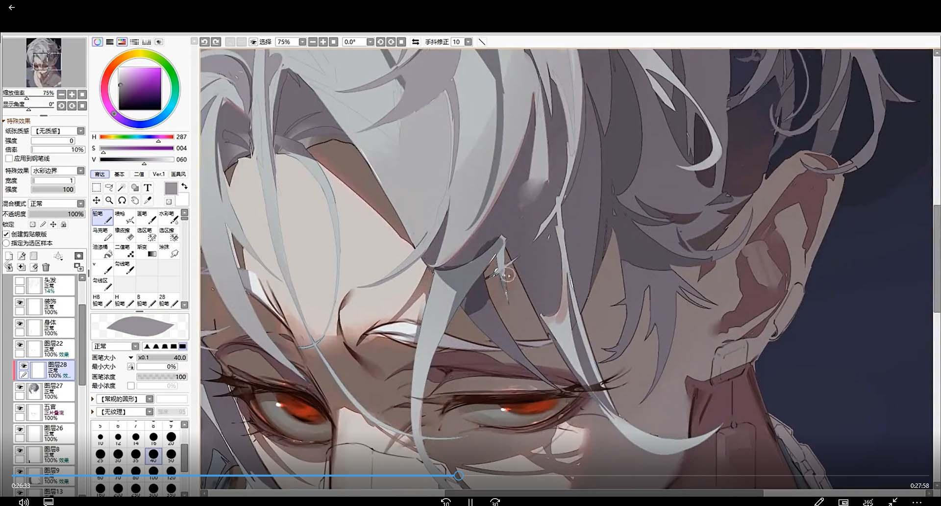 2023年二次元头像个性创作绘画教程(75节视频课)