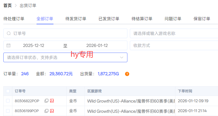 游戏全自动搬砖，日入1000+，长期绿色稳定的项目！