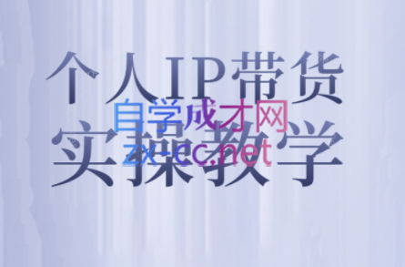 e9b7b2ceaab16dd788043af70f7cbddf.png 萌神姐姐·个人IP真人出镜短视频实操课