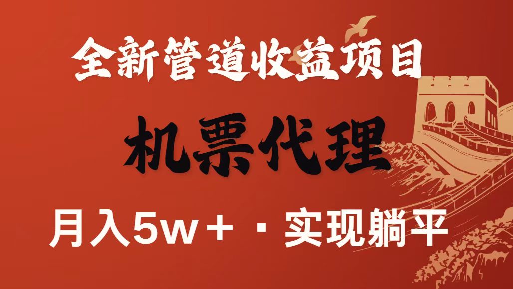 最新引流技术，当天上手，新手小白月入3w+-南友云赚