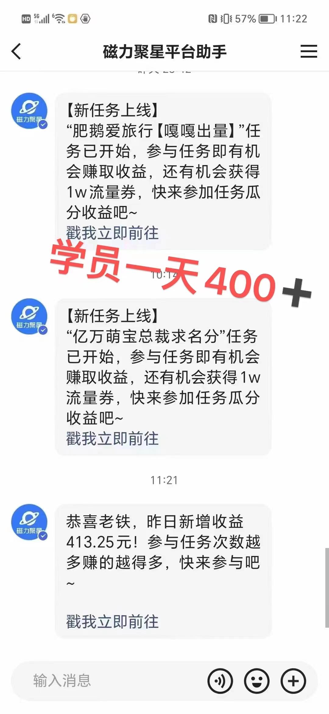 过年都可以干的项目,快手掘金,一个月收益5000+,简单暴利-南友云赚