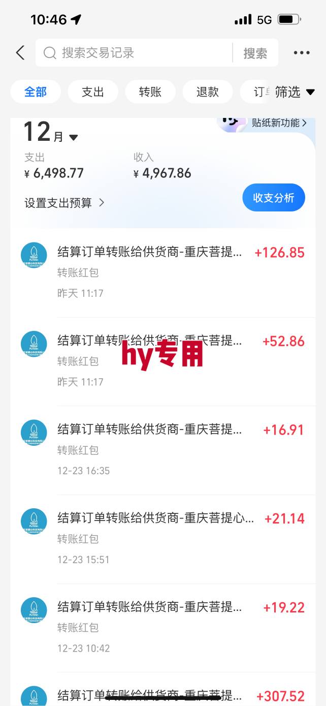 日入1K稳如狗！游戏自动挖金项目(已稳定2年)，永不失业的副业之选【揭秘】
