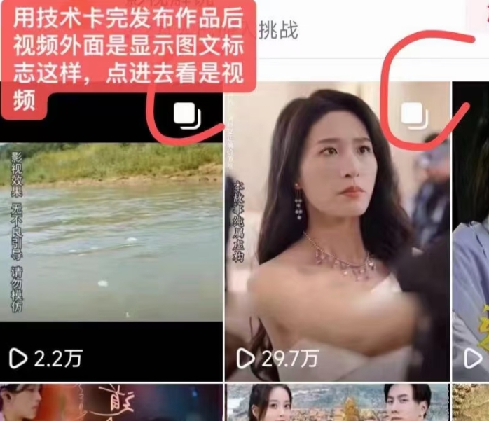 f34eb00b62a3bdcfed6405b2801deadc.jpeg 抖音最新短剧卡图文1:1搬运,号称百分百过原创搬运神器【揭秘】