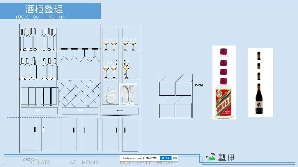 f7ec3e1b64ee465d00d2331c44014fc5.jpeg 整理家·职业整理师培训(新版)