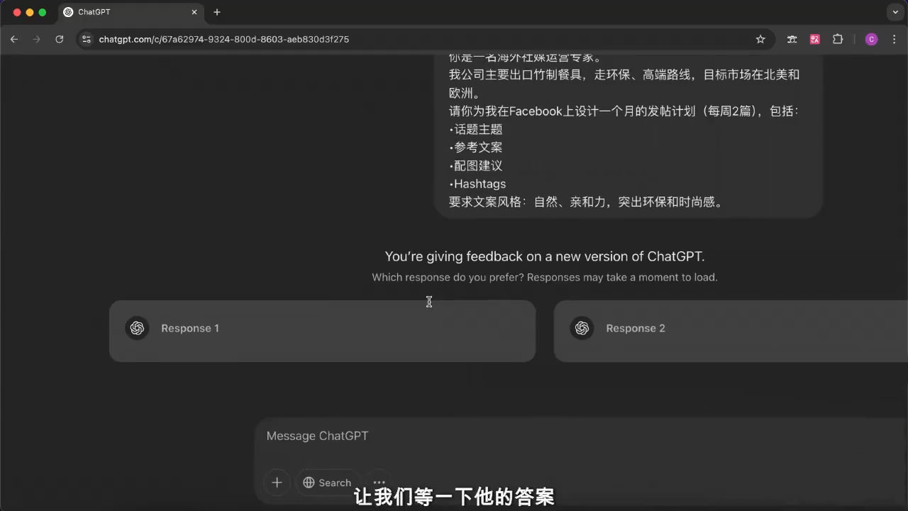 外贸ChatGPT实战课程-南友云赚