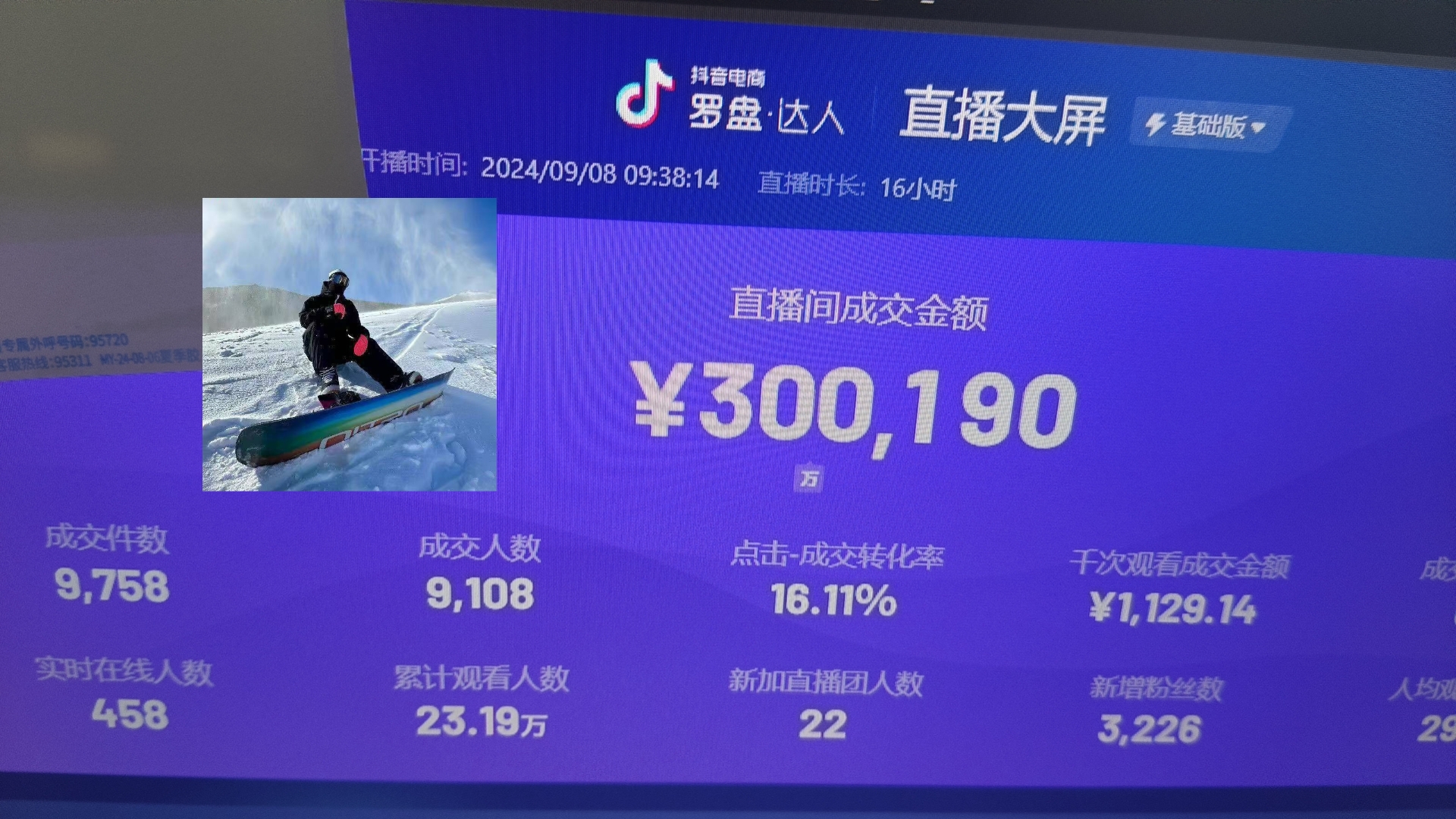 fa71eb32a18de1f67dfc4f47a77eb126.jpeg 抖音无人直播带货挂机,小白的梦想之路 全天24小时收益不间断真正管道收益