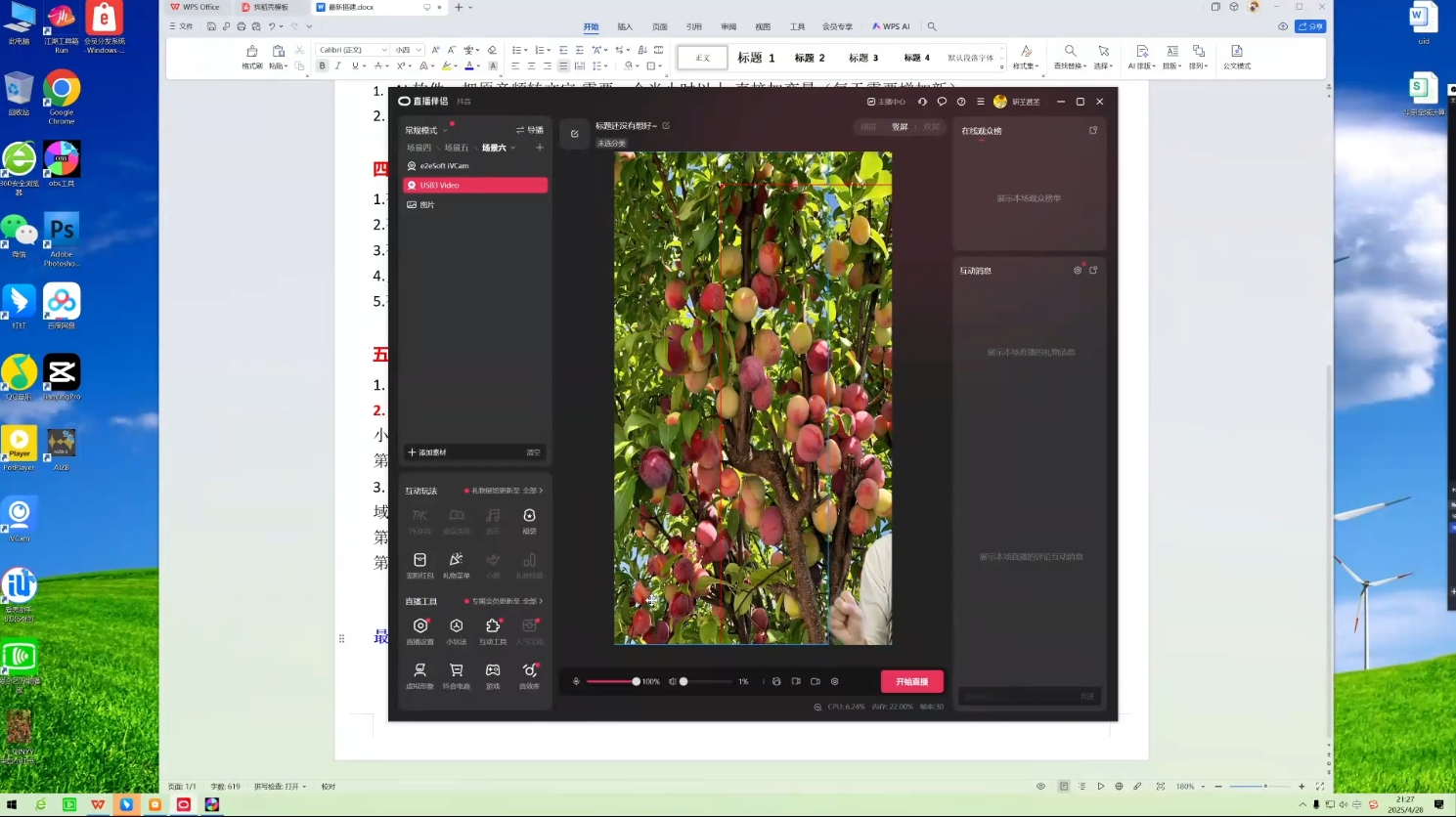 fb3734421940ca269b115c7ed7f9ea02.jpeg 云顶联盟·无人直播实战(更新11月)