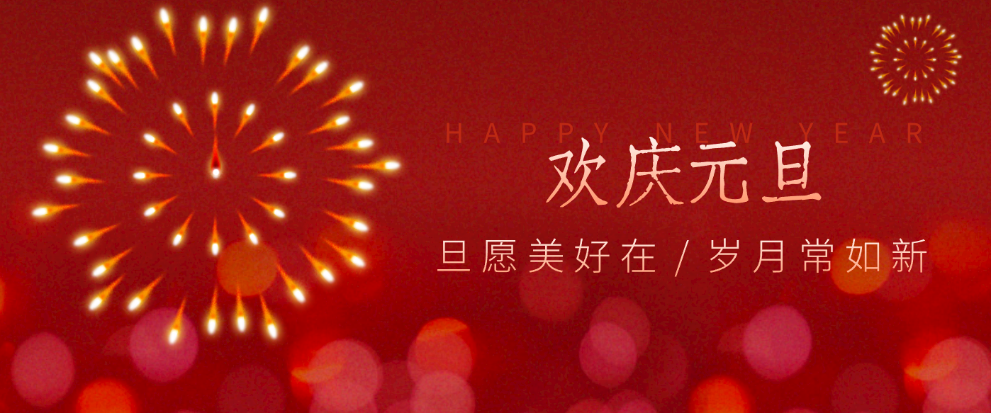 每年新年必火的红利项目，视频号祝福类视频玩法，多种变现月入万元！-南友云赚