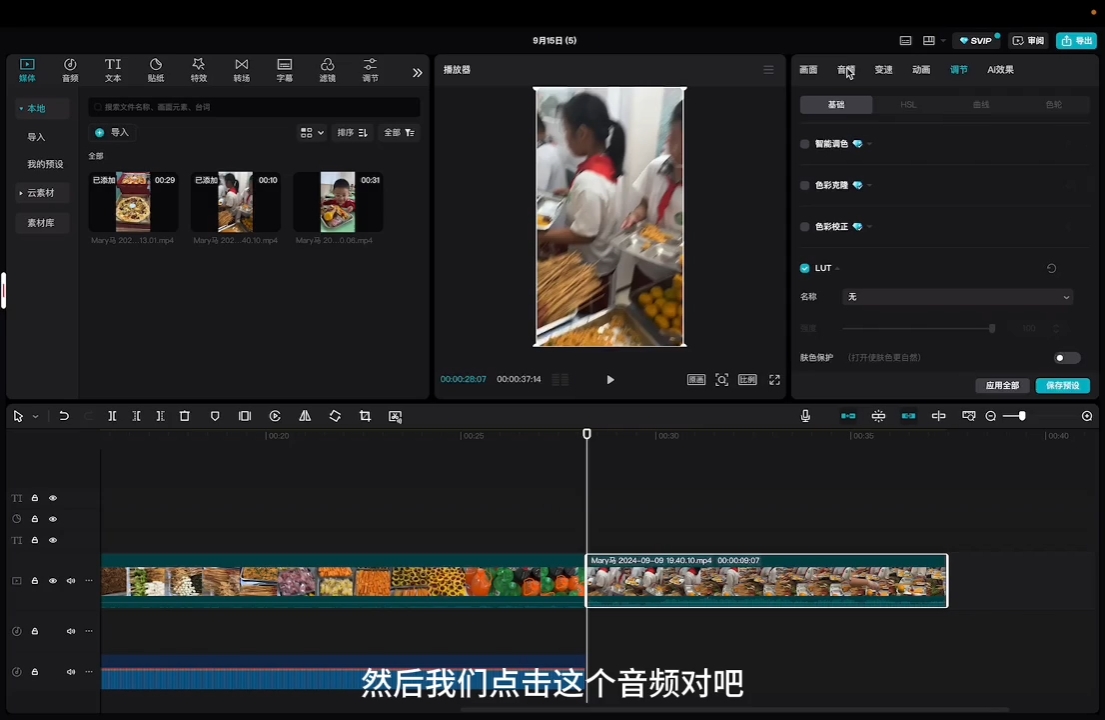 马丽老师·2024托管校长自媒体运营课-南友云赚