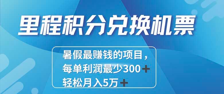 2024最暴利的项目每单利润最少500+，十几分钟可操作一单，每天可批量…-南友云赚
